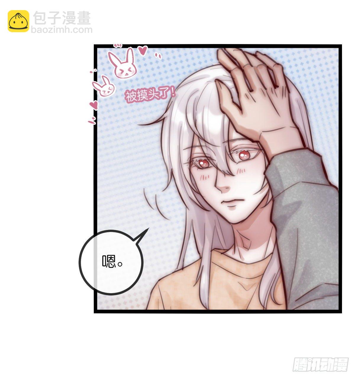 07-2 内心小鹿乱撞-第88话