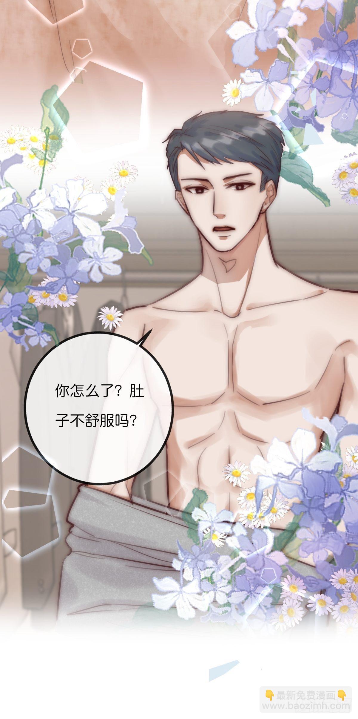 07-2 内心小鹿乱撞-第88话