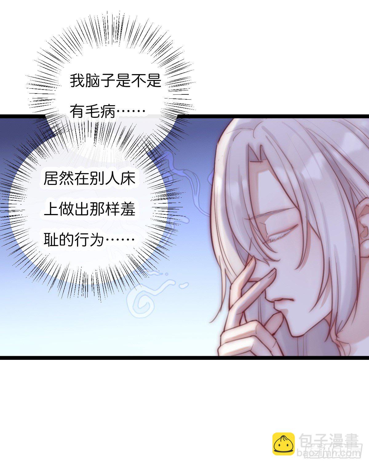 07-2 内心小鹿乱撞-第88话