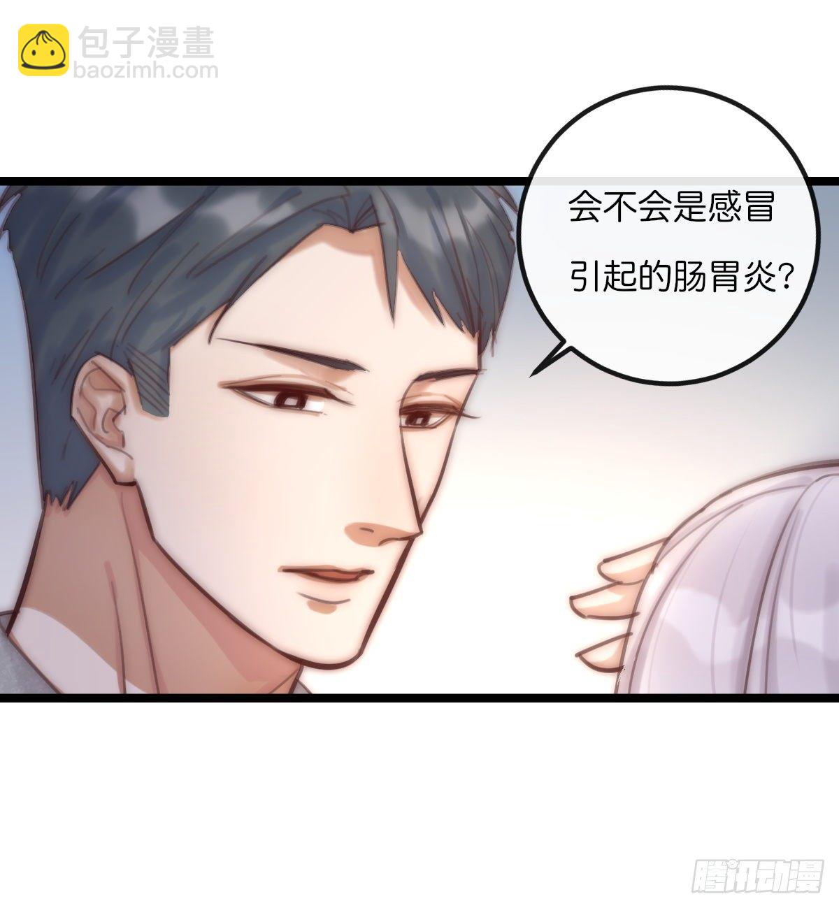 07-2 内心小鹿乱撞-第88话