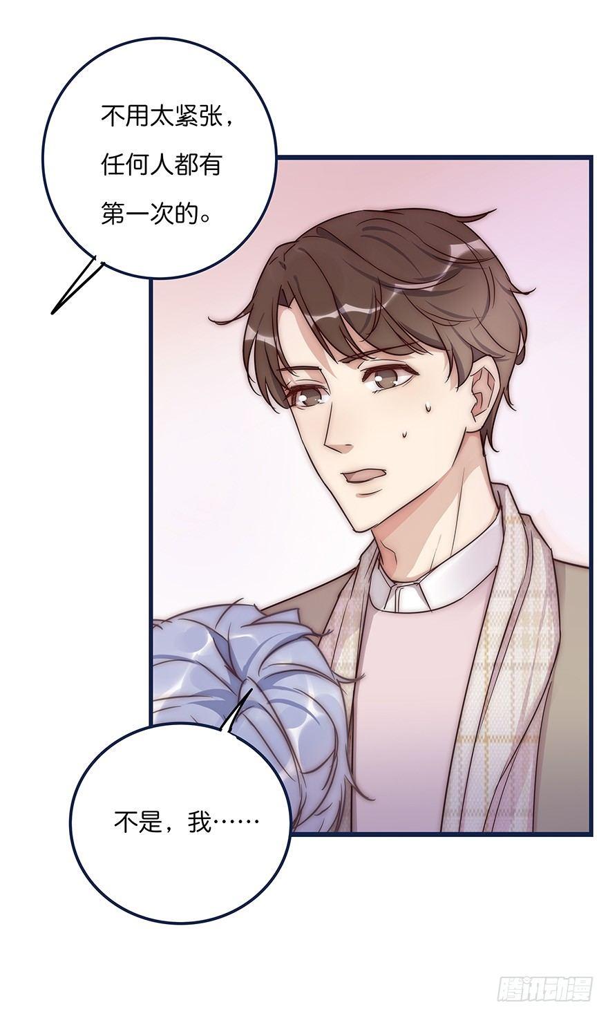 009 你想干嘛？(1/2)-第10话