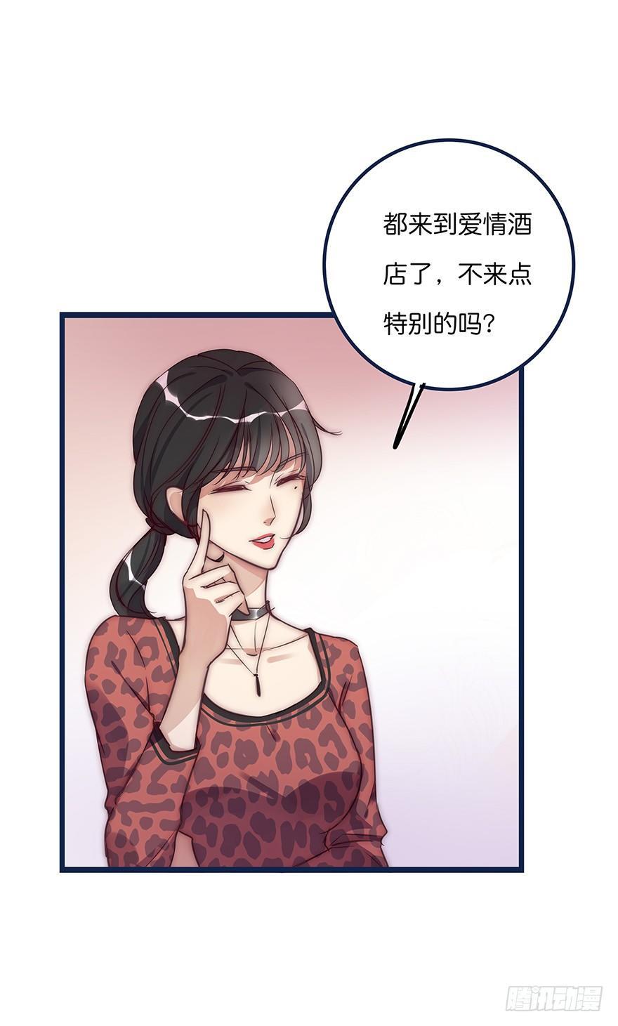 009 你想干嘛？(1/2)-第10话