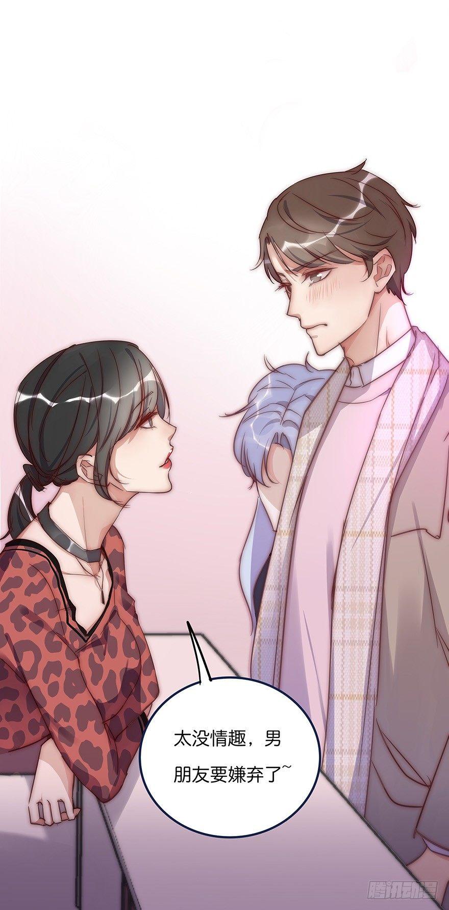 009 你想干嘛？(1/2)-第10话