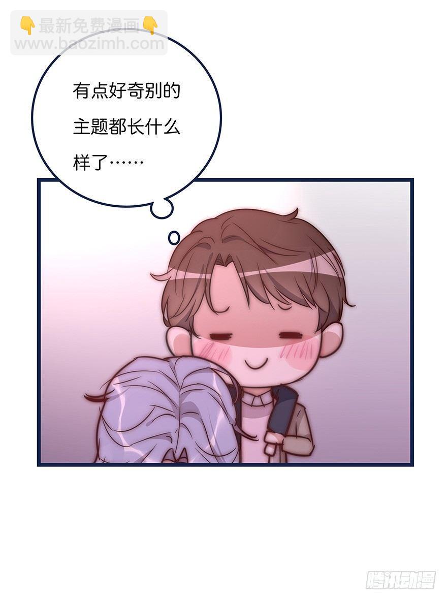 009 你想干嘛？(1/2)-第10话