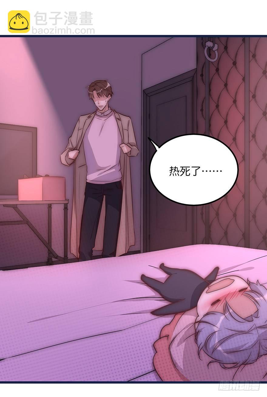 009 你想干嘛？(1/2)-第10话