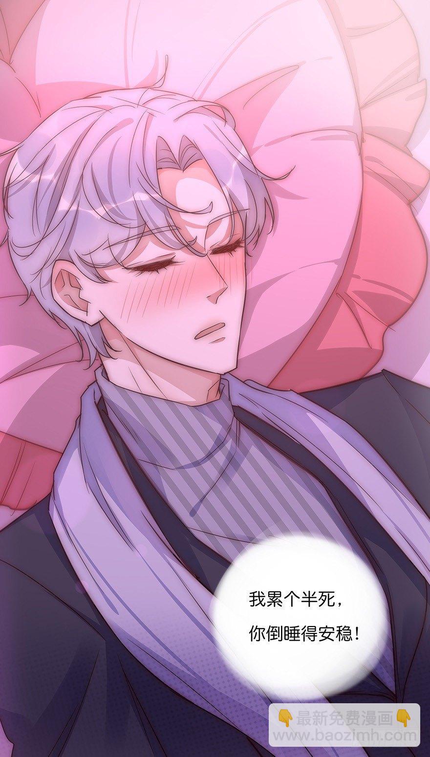 009 你想干嘛？(1/2)-第10话