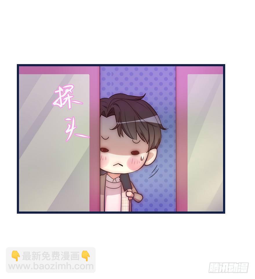 009 你想干嘛？(1/2)-第10话