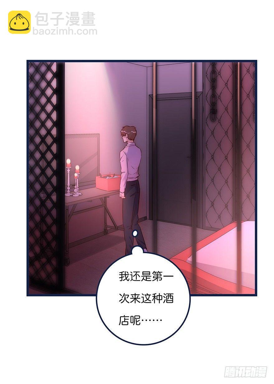 009 你想干嘛？(1/2)-第10话