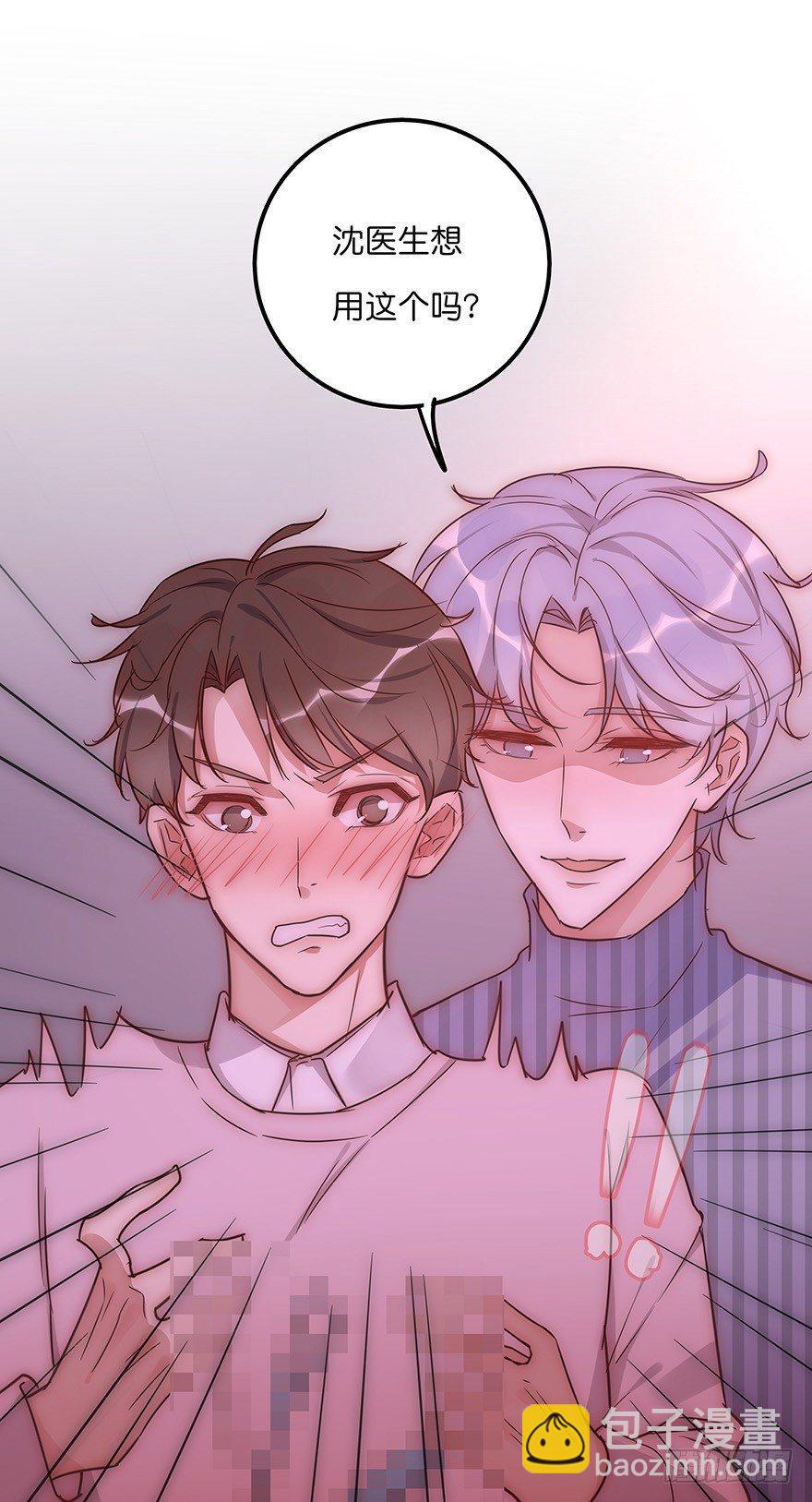 009 你想干嘛？(1/2)-第10话