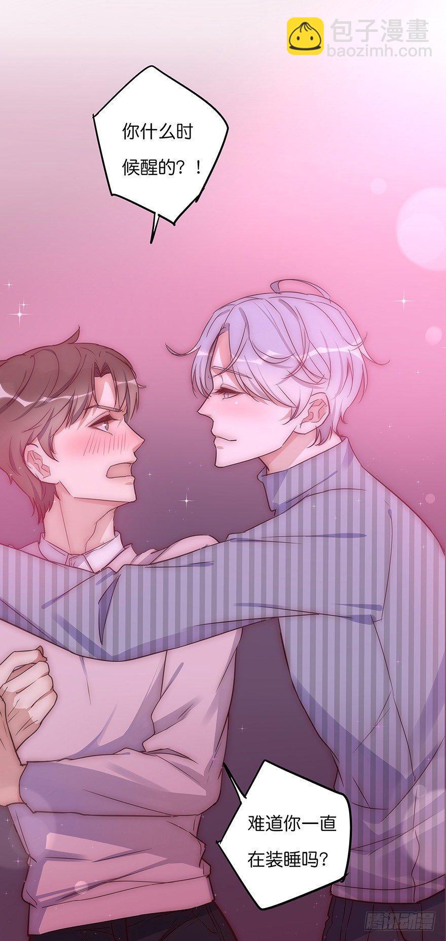 009 你想干嘛？(1/2)-第10话