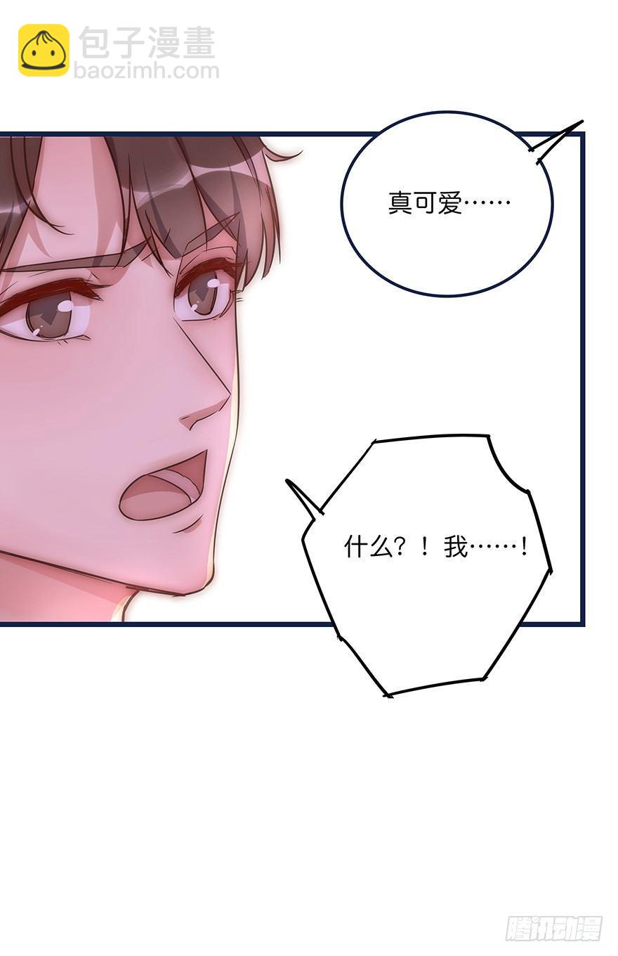 009 你想干嘛？(1/2)-第10话