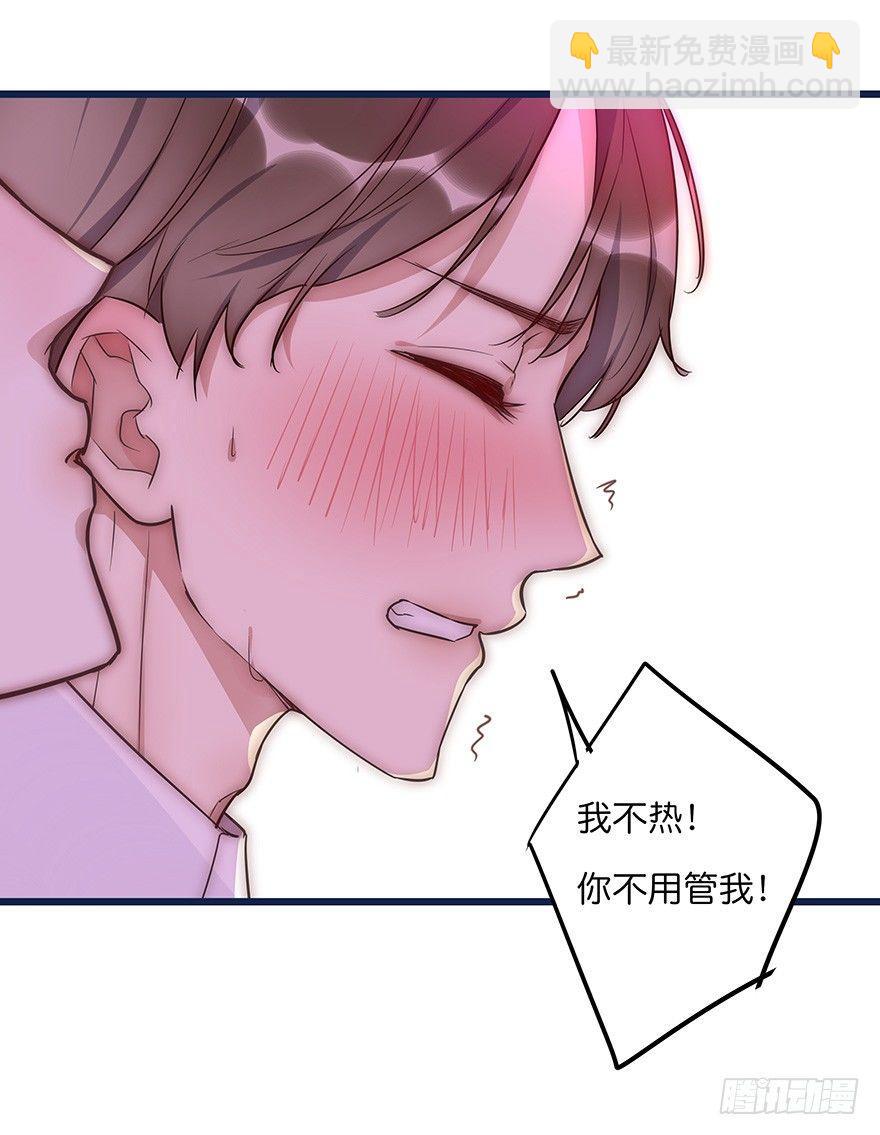 009 你想干嘛？(1/2)-第10话