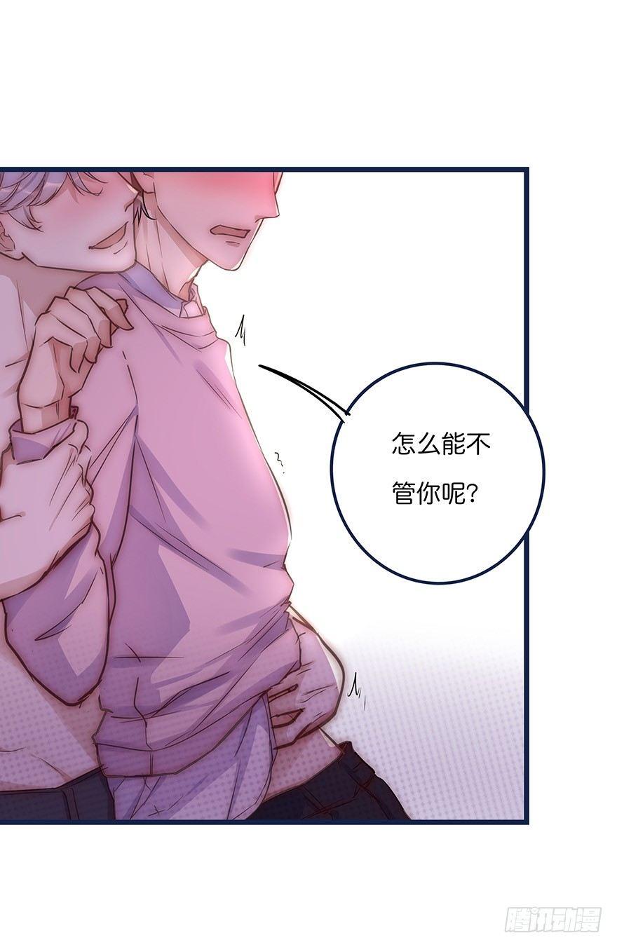 009 你想干嘛？(1/2)-第10话