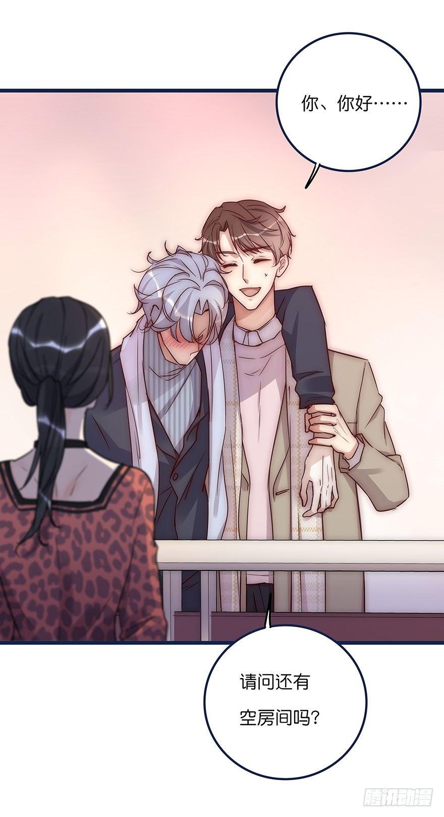 009 你想干嘛？(1/2)-第10话