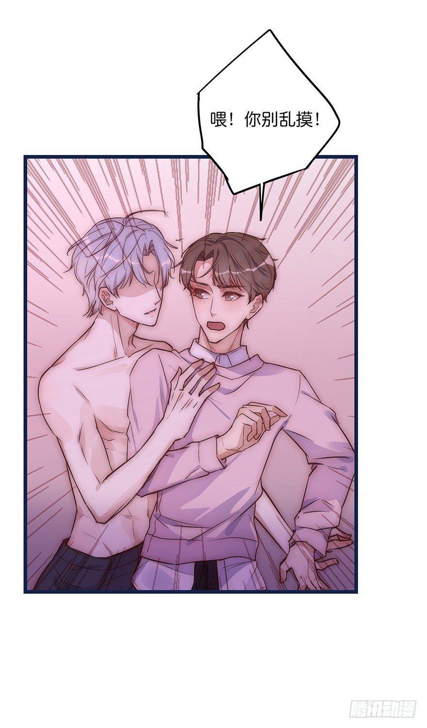 009 你想干嘛？(1/2)-第10话