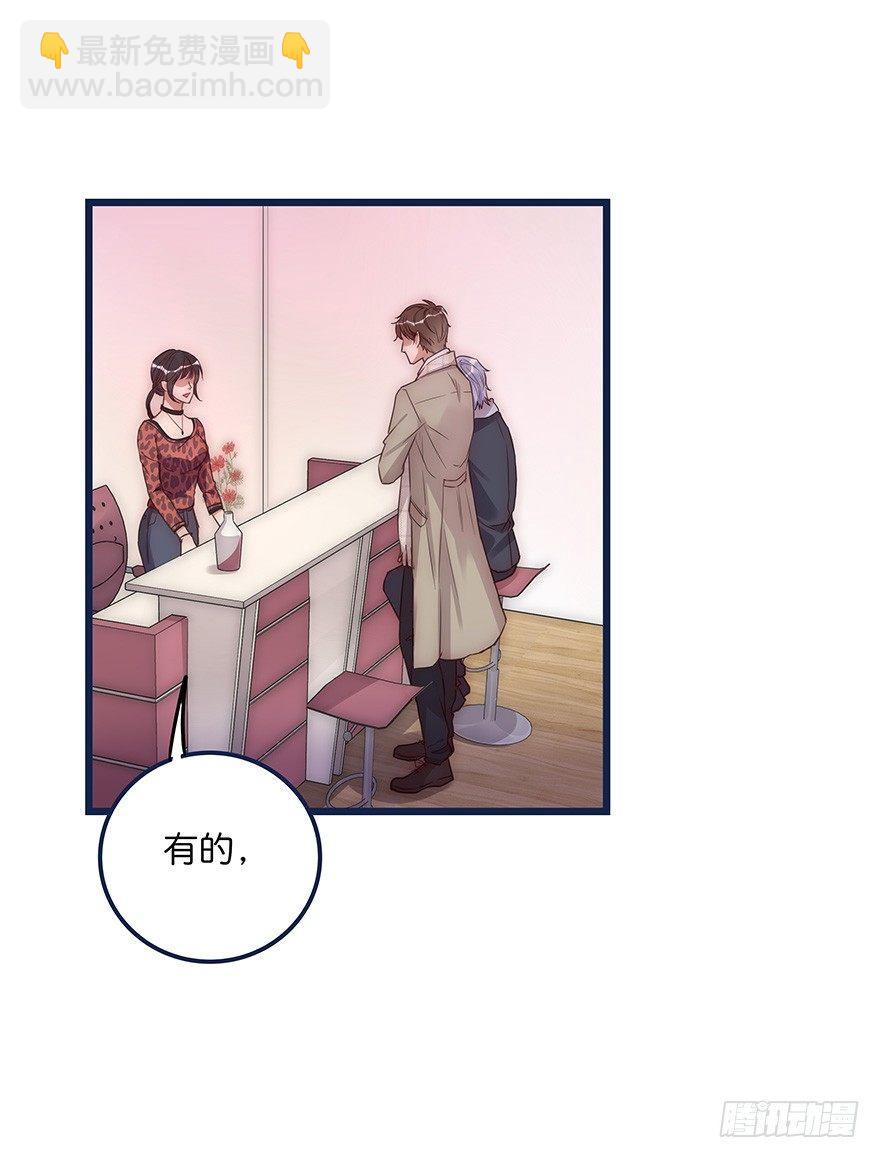 009 你想干嘛？(1/2)-第10话