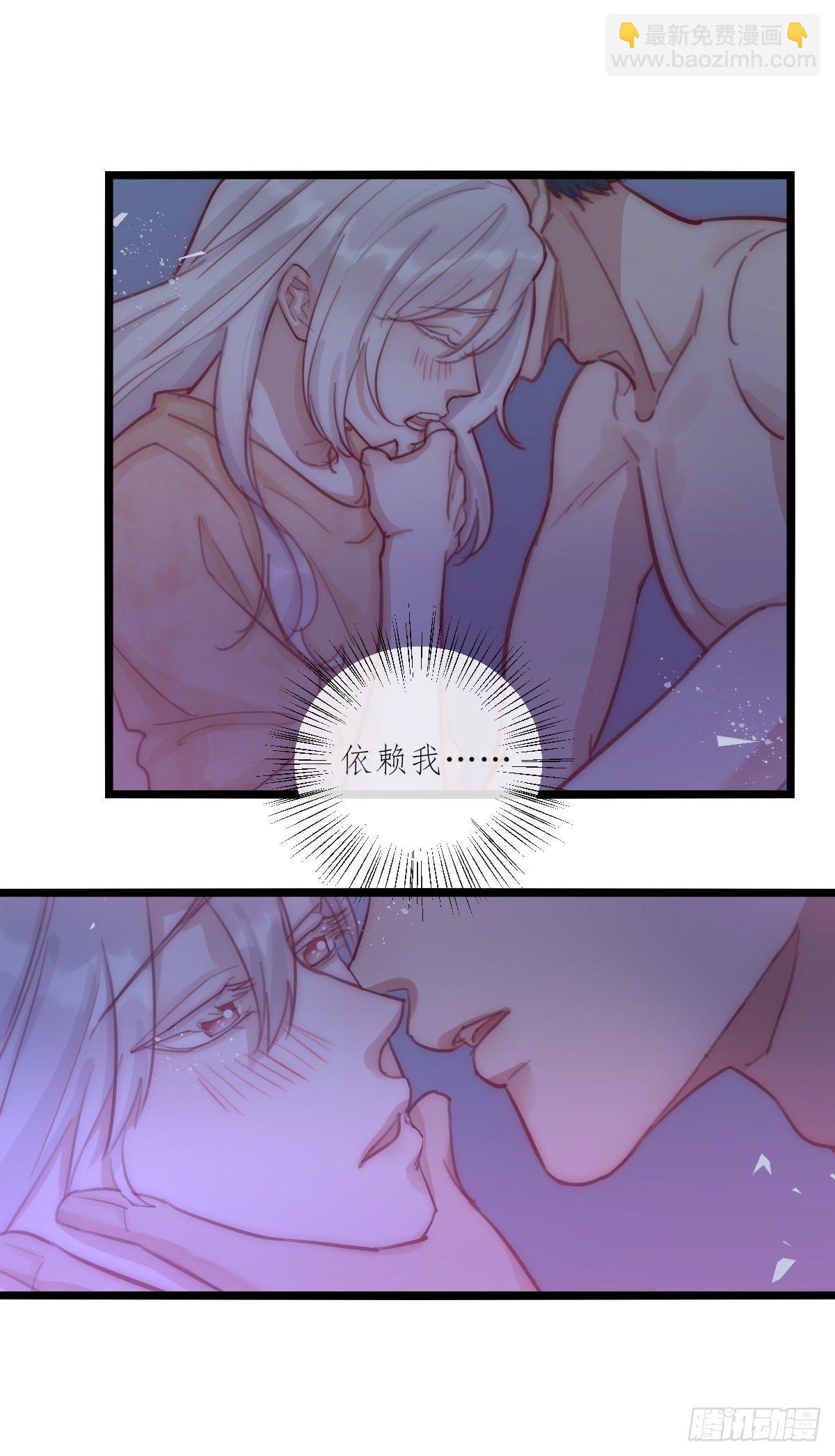 8-1 你是谁？（上）-第90话