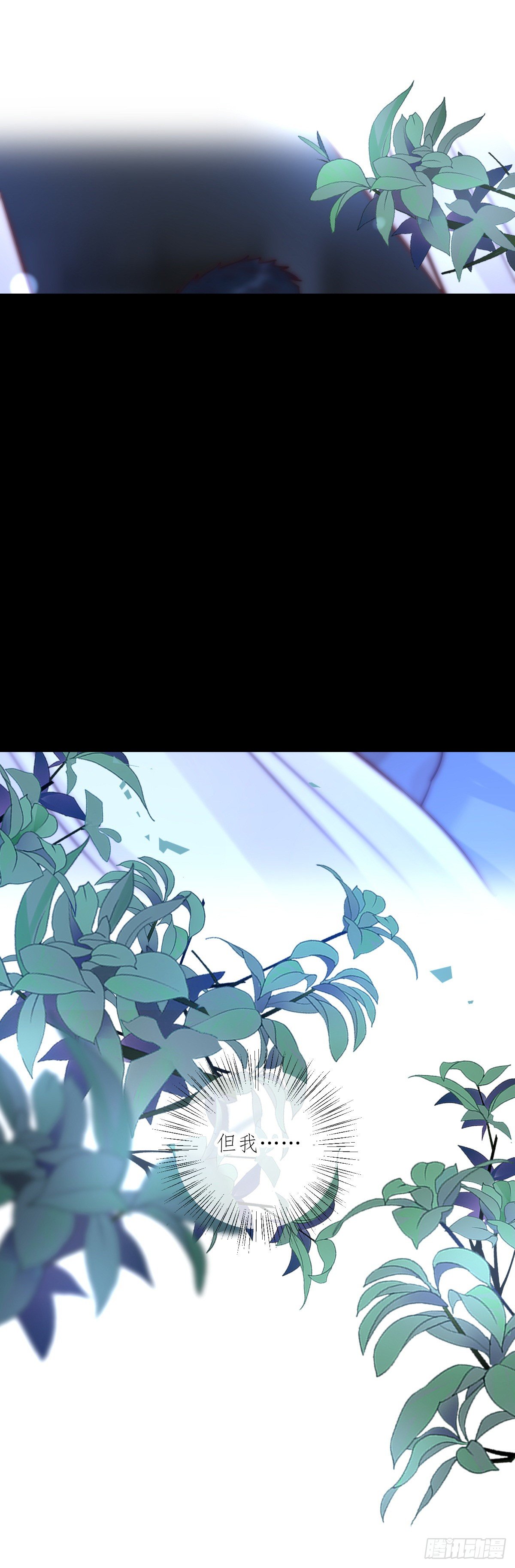 8-1 你是谁？（上）-第90话