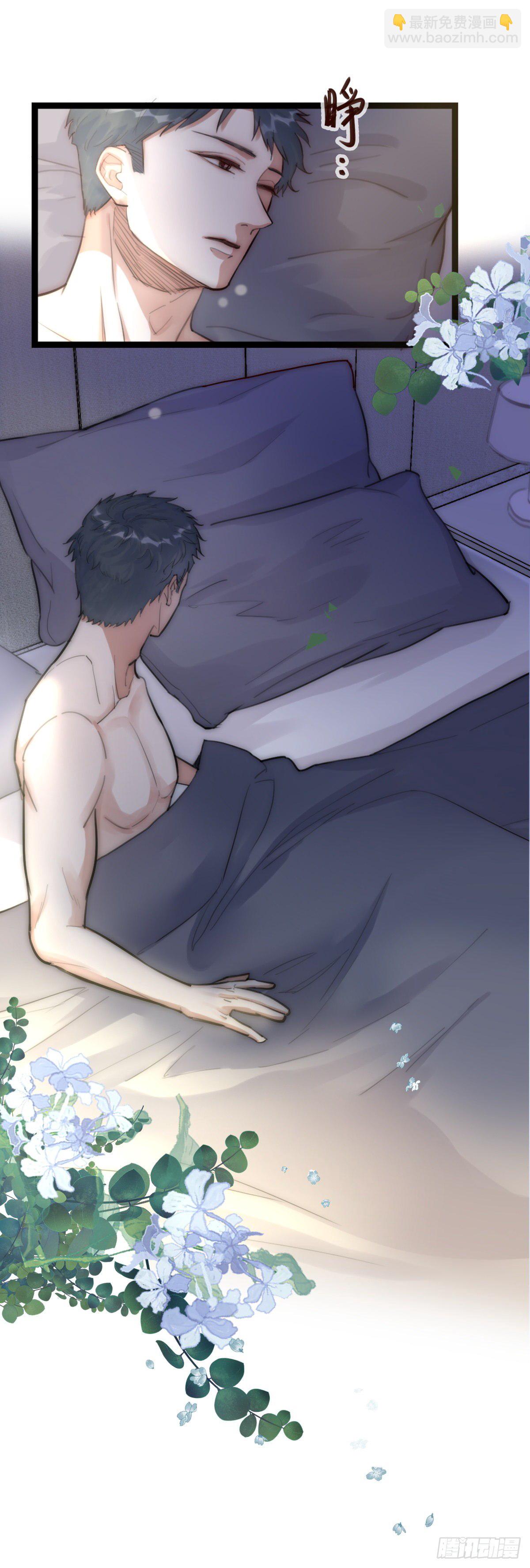 8-1 你是谁？（上）-第90话