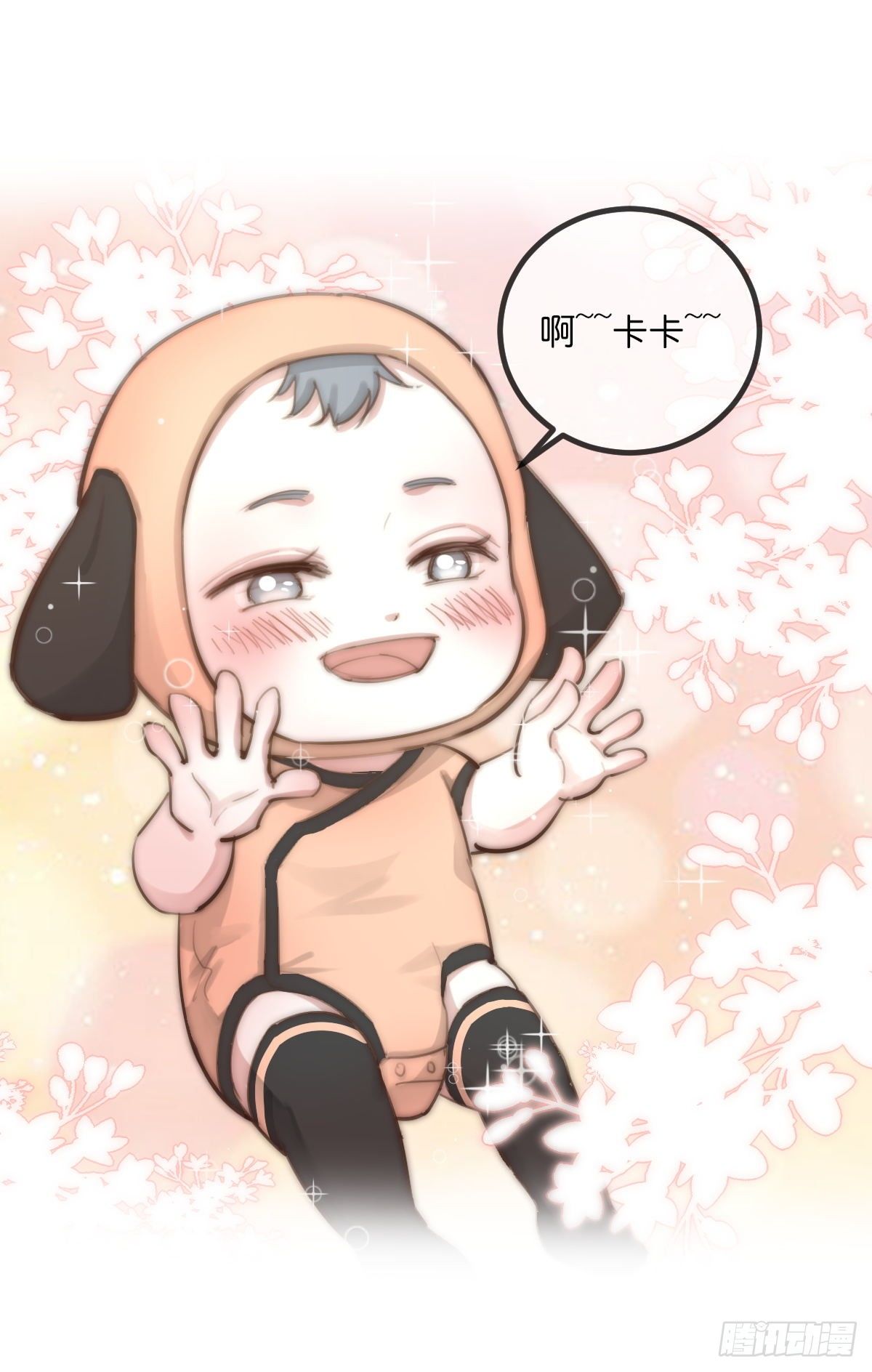 08-2 套路 (上)-第92话