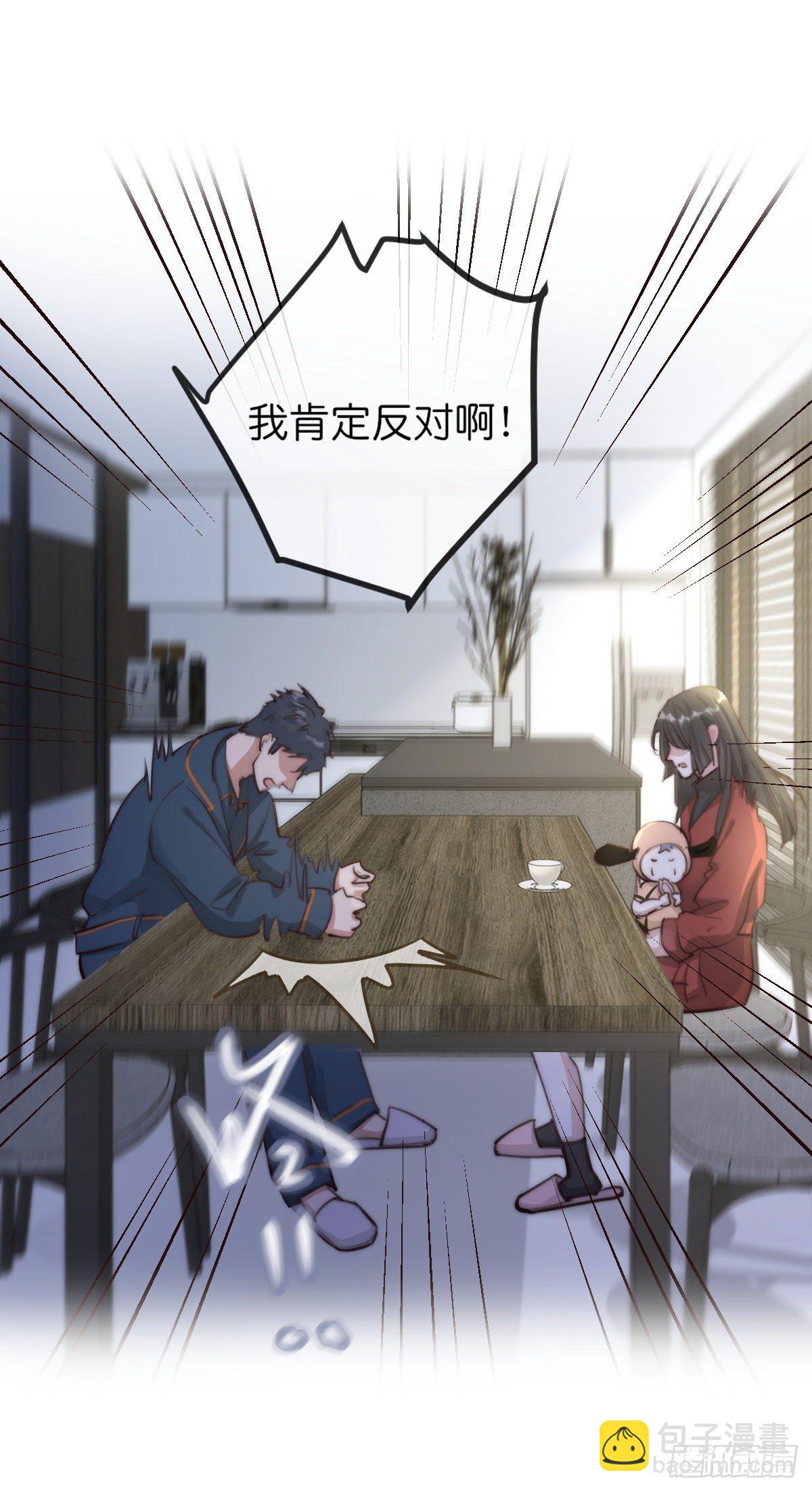 08-2 套路 (上)-第92话