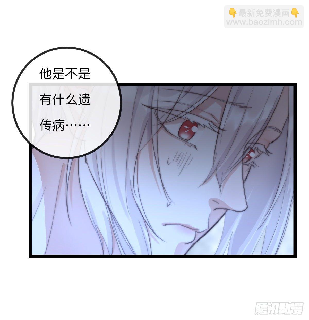 8-3 治疗 (上)-第94话