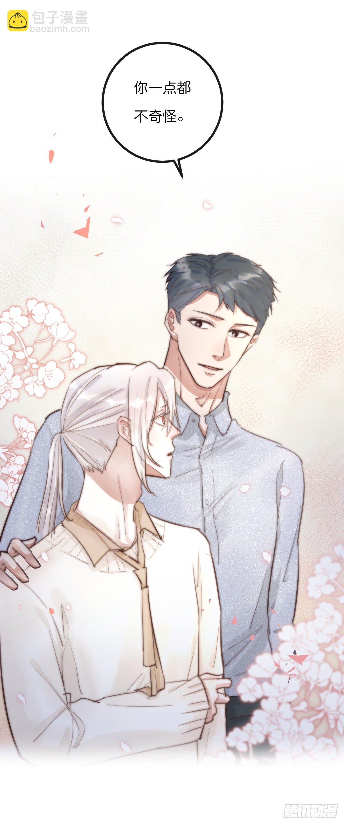 8-3 治疗 (上)-第94话