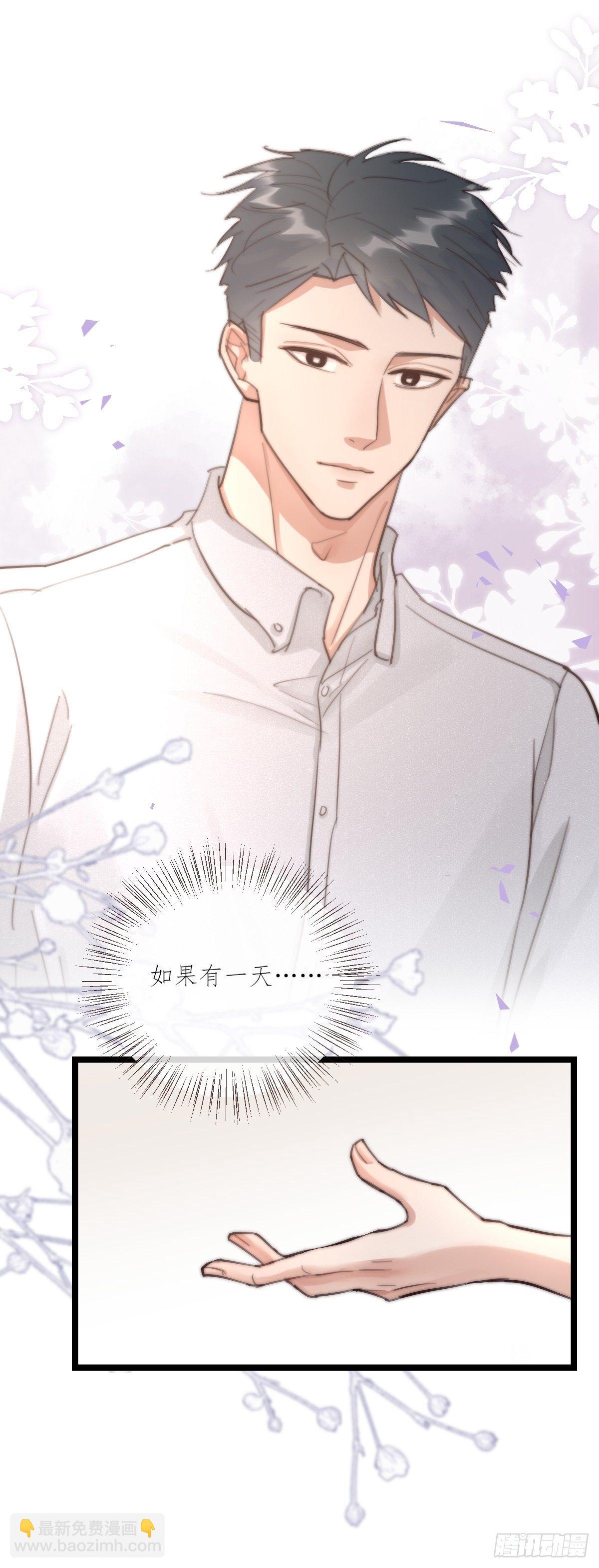 8-3 治疗 (上)-第94话