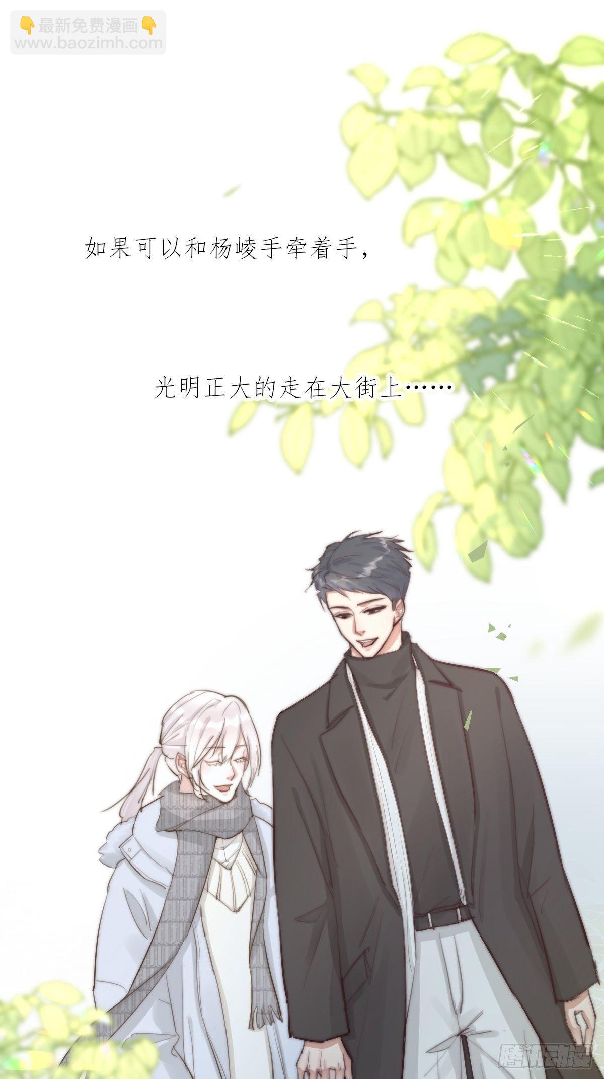 8-3 治疗 (上)-第94话