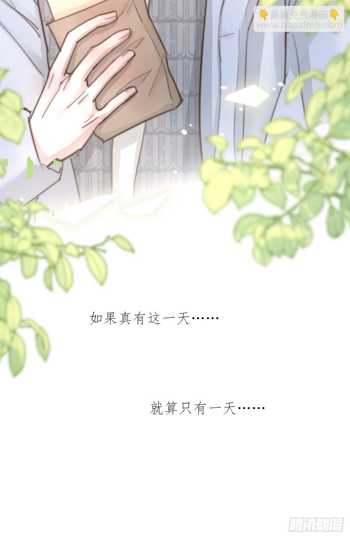 8-3 治疗 (上)-第94话