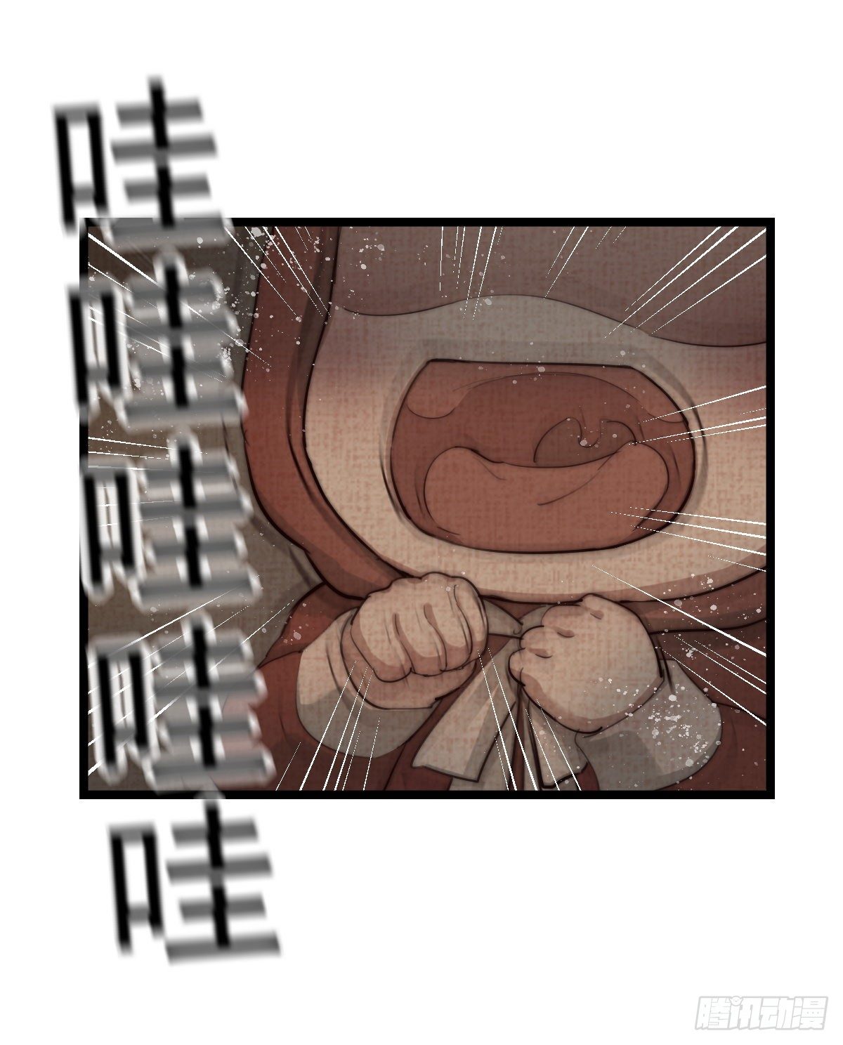 8-3 治疗 (上)-第94话