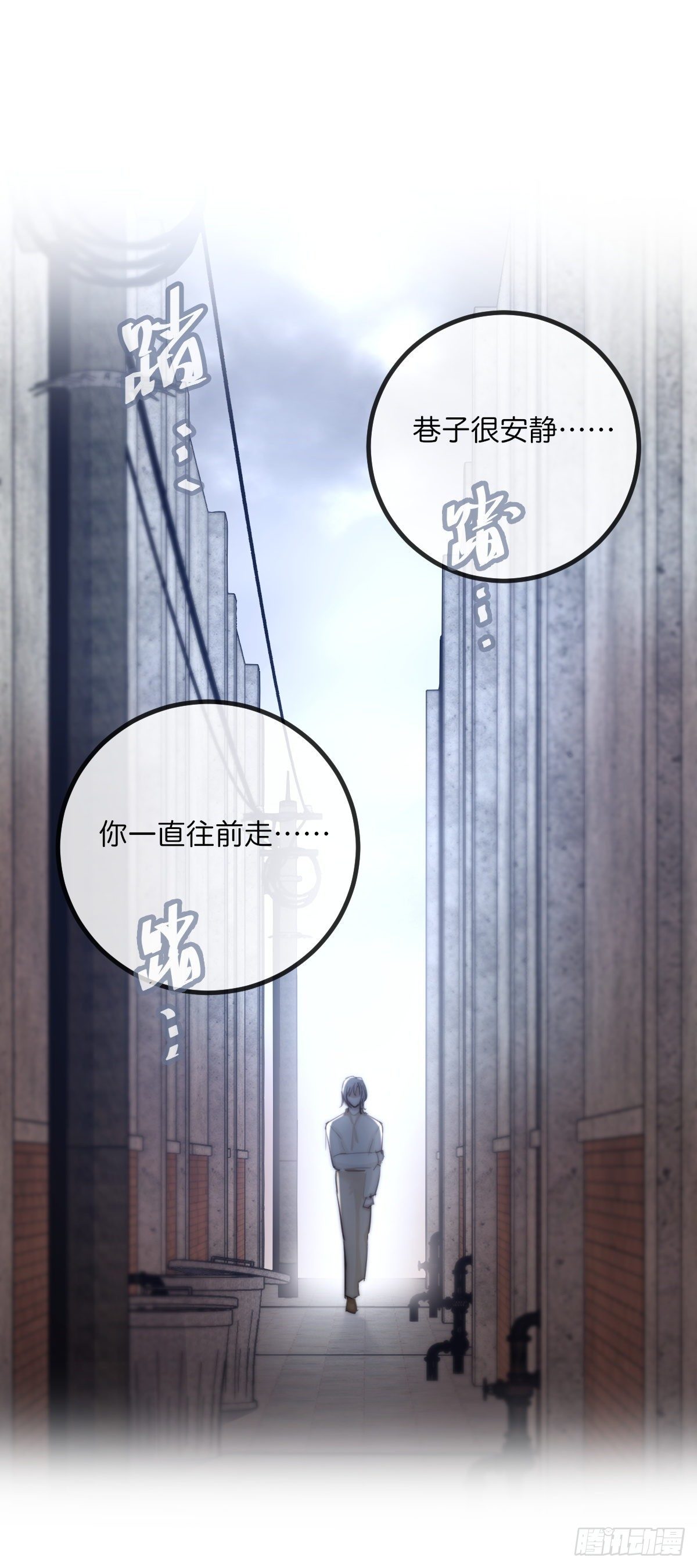 8-3 治疗 (上)-第94话