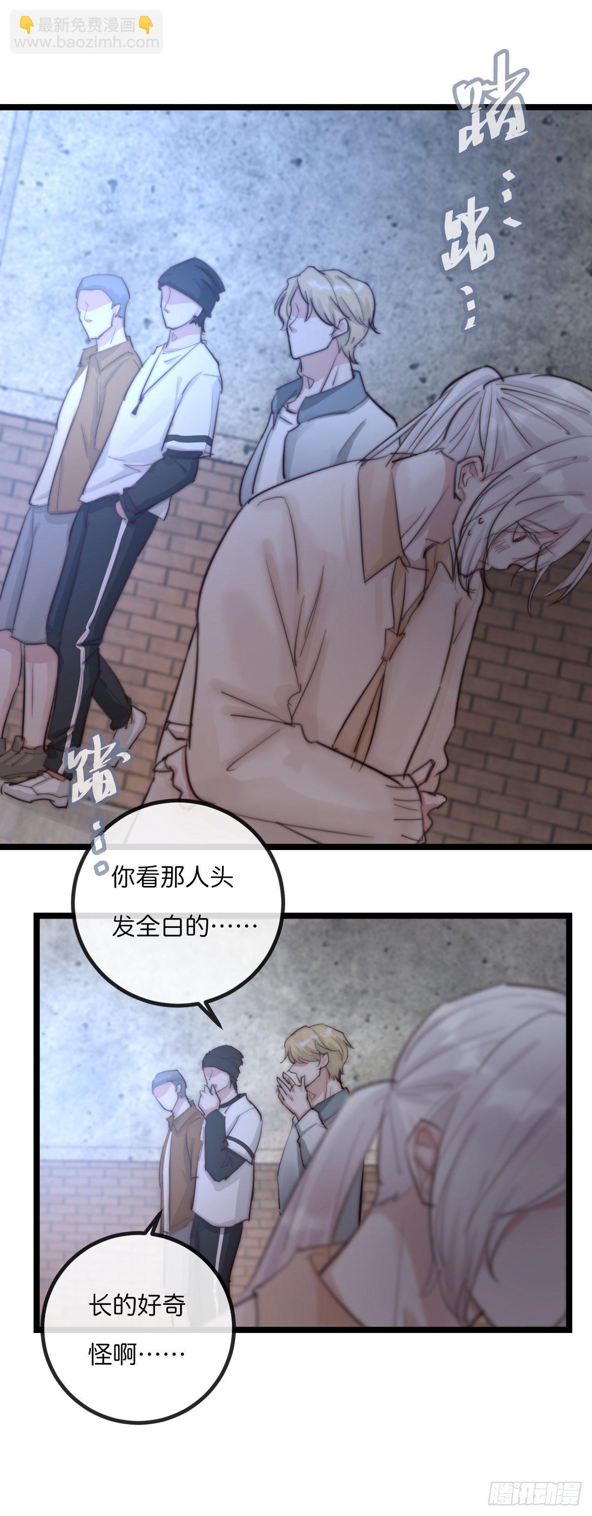 8-3 治疗 (上)-第94话