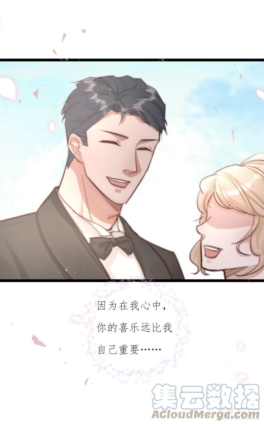 09-1上 受难日-第96话