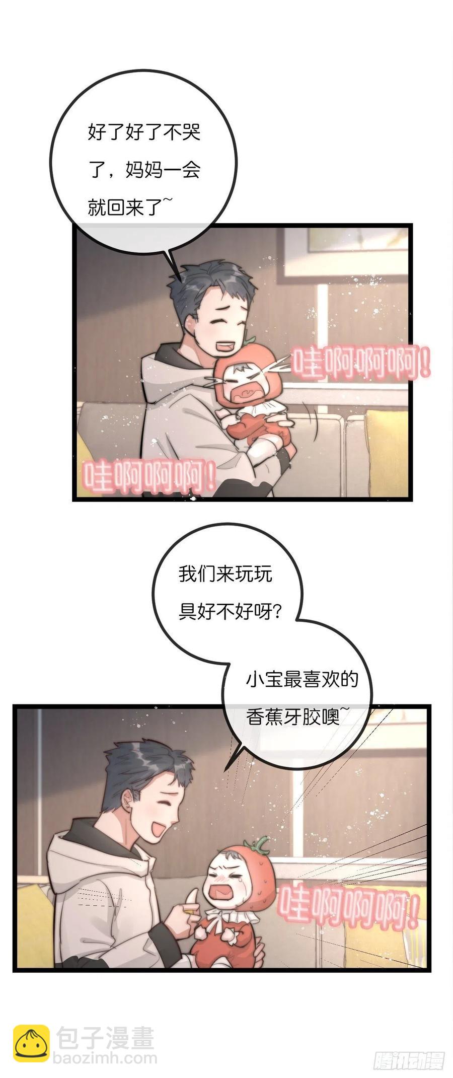 09-1上 受难日-第96话