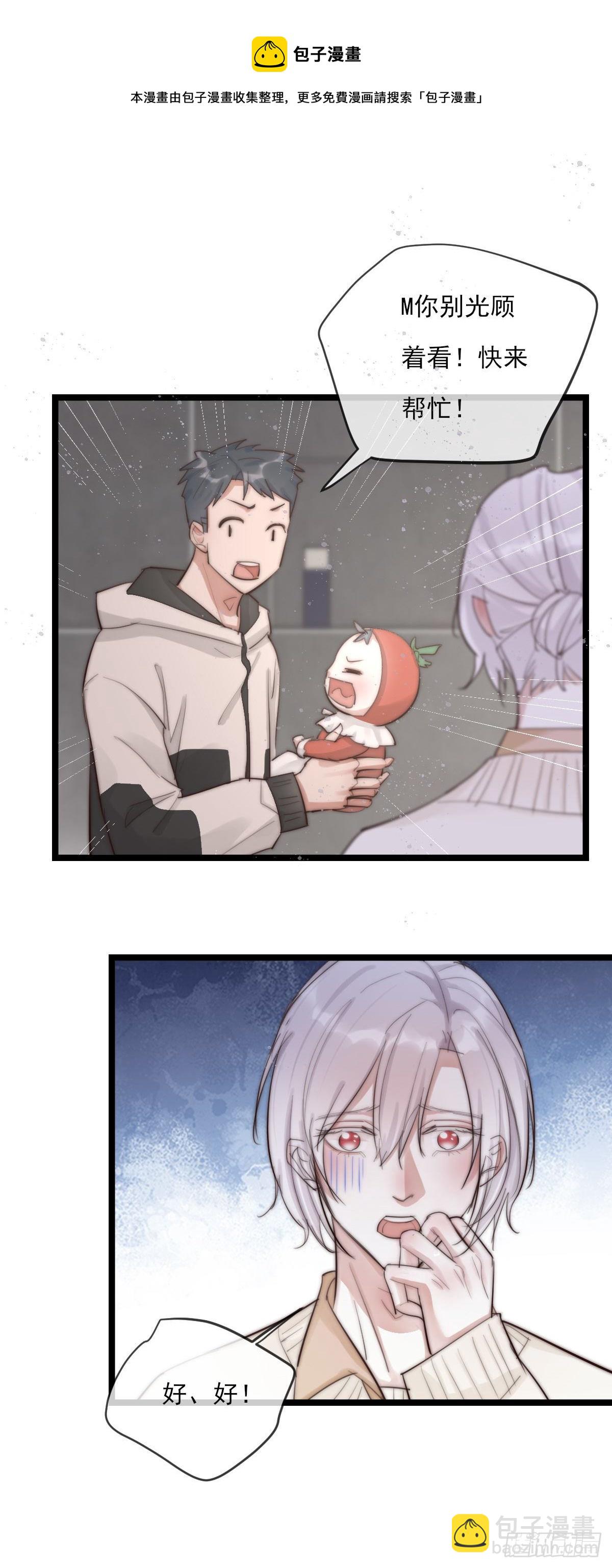 09-2上 受难日-第98话