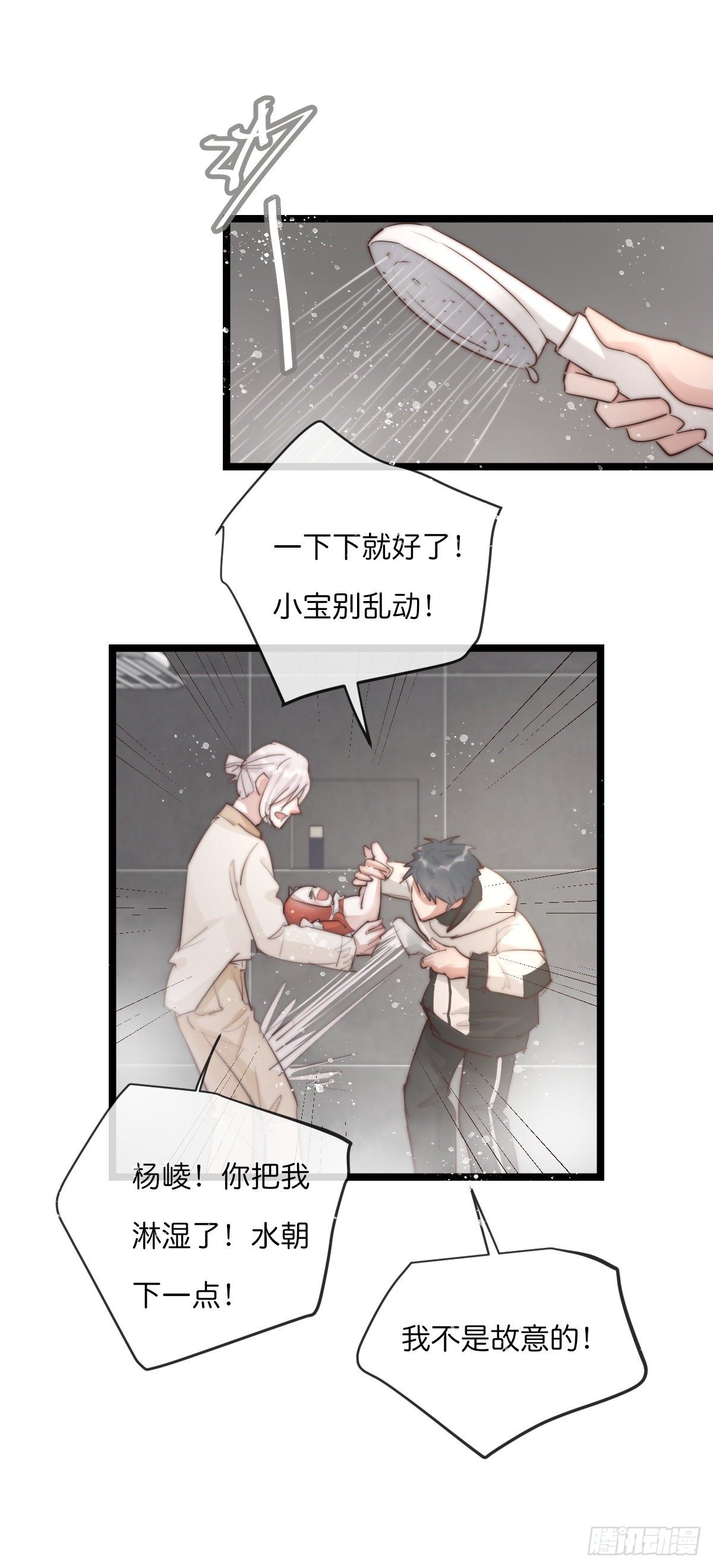 09-2上 受难日-第98话