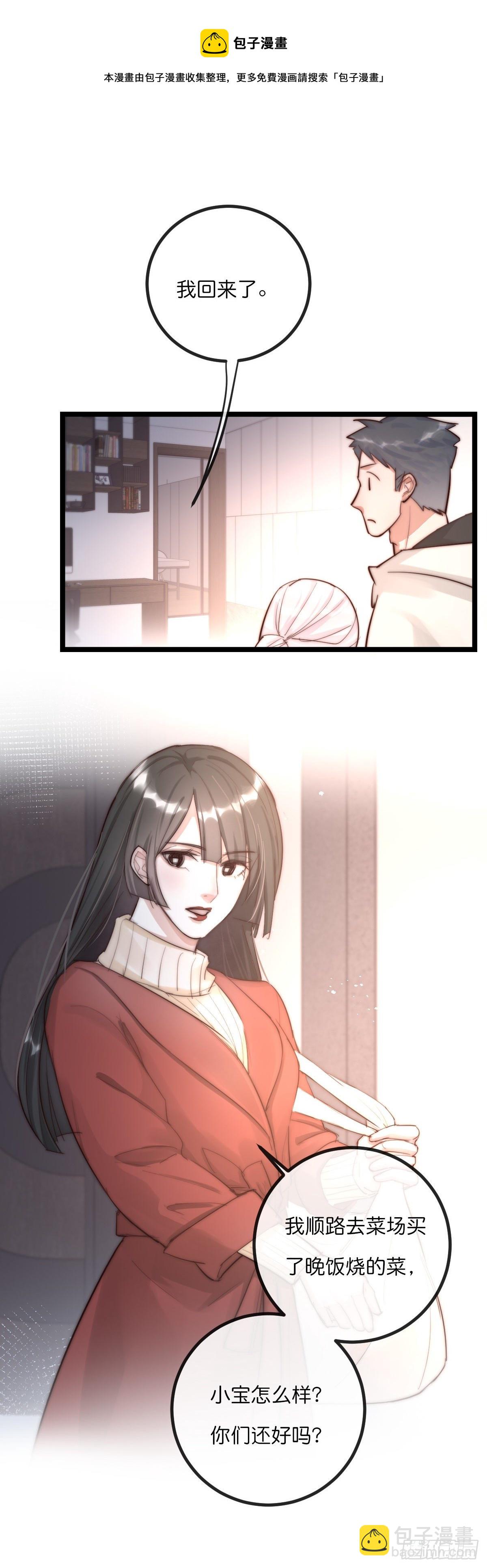 09-2上 受难日-第98话