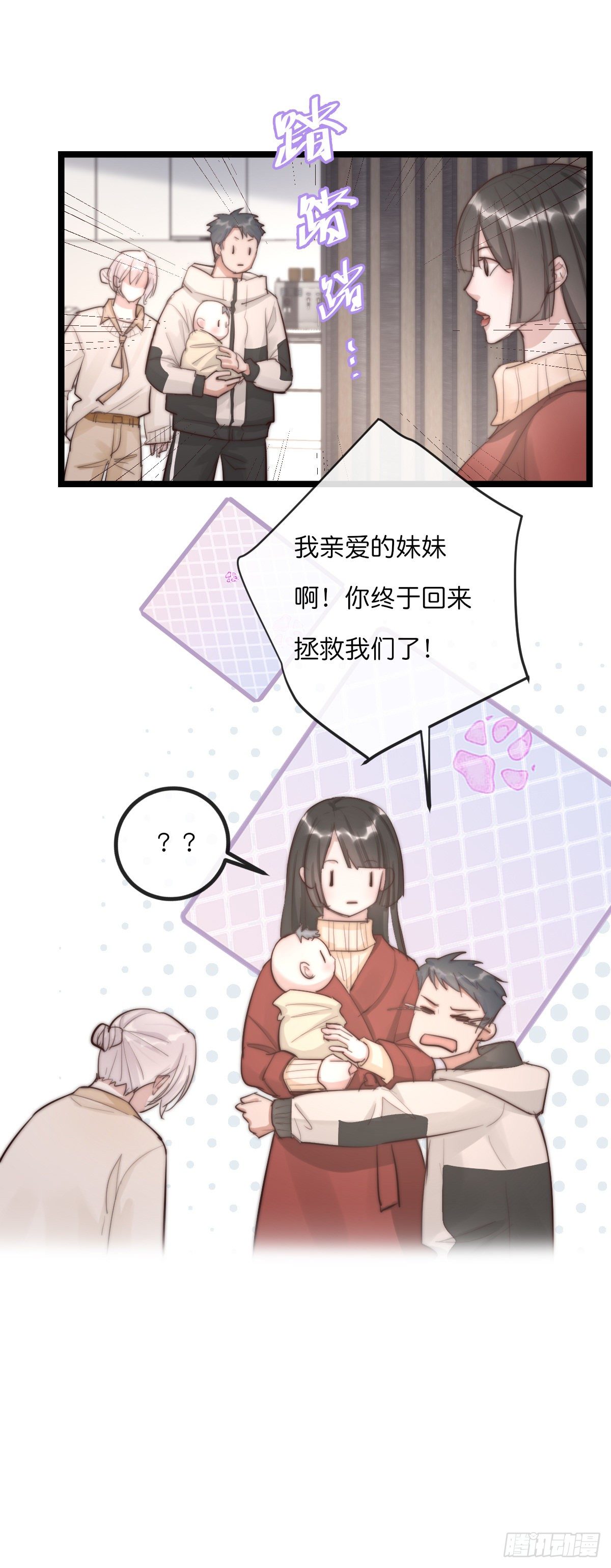 09-2上 受难日-第98话