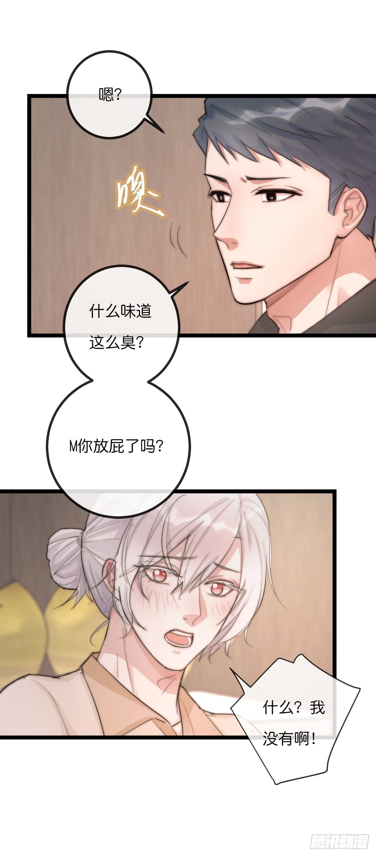 09-2上 受难日-第98话