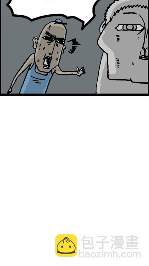 心靈的聲音 - [第2話] 都市男人 - 1