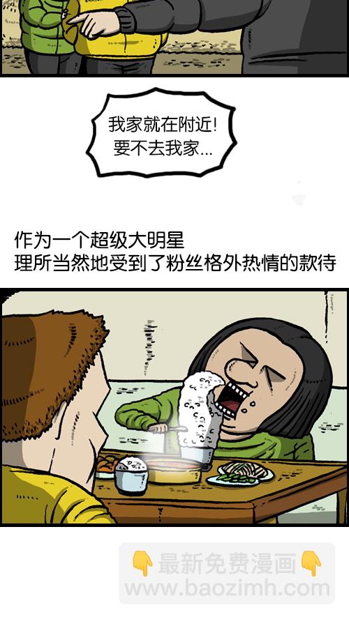 心靈的聲音 - [第102話] 你好，我叫樸仁煥 - 4