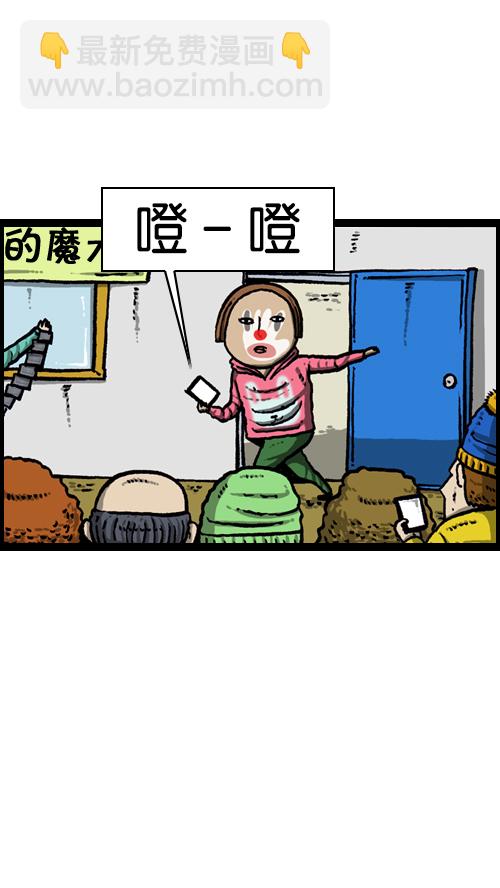 心靈的聲音 - [第102話] 你好，我叫樸仁煥 - 7