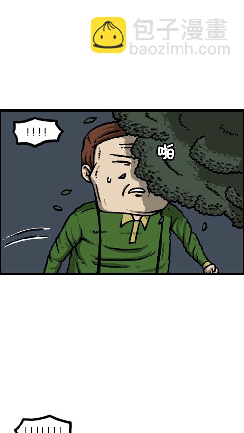 心靈的聲音 - [第104話] 進擊的父親(1/2) - 6