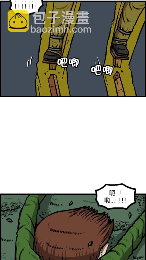 心靈的聲音 - [第104話] 進擊的父親(1/2) - 7