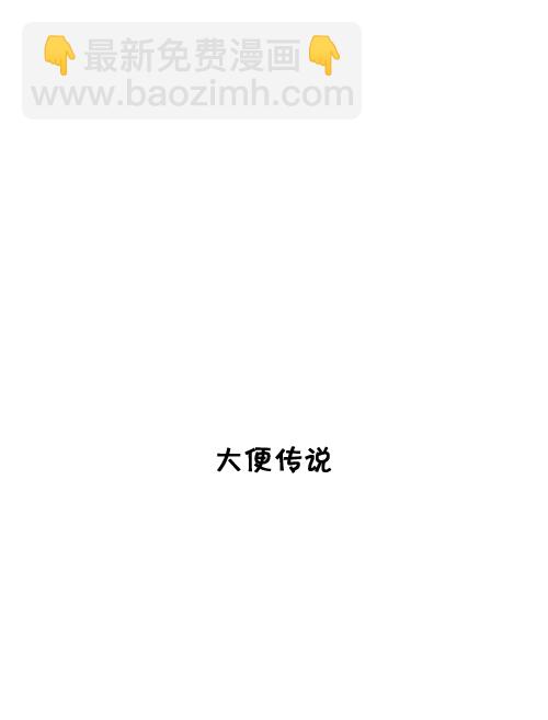 心靈的聲音 - [第104話] 進擊的父親(2/2) - 1