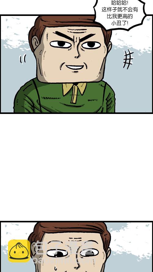 心靈的聲音 - [第104話] 進擊的父親(1/2) - 6