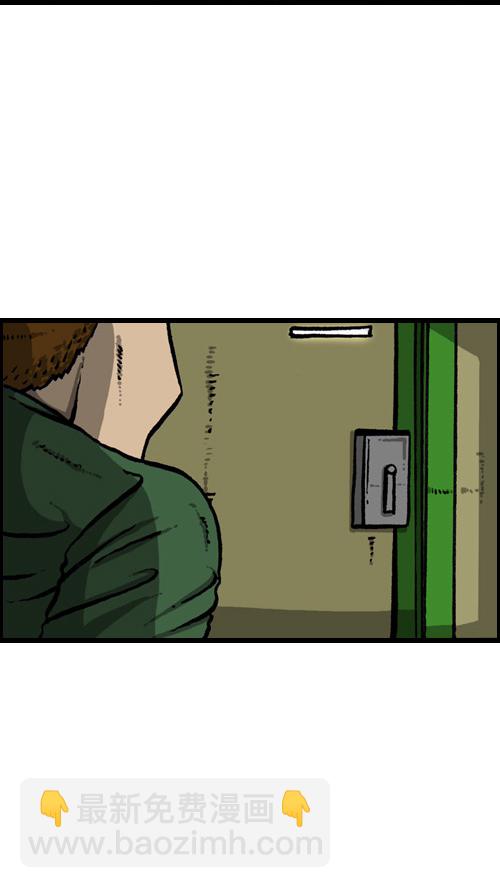 心靈的聲音 - [第108話] 儲物櫃(1/2) - 1