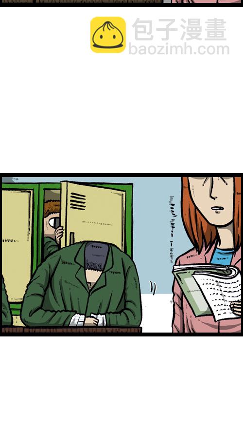 心靈的聲音 - [第108話] 儲物櫃(1/2) - 4