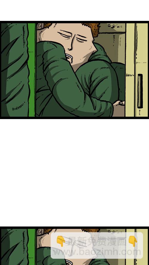 心靈的聲音 - [第108話] 儲物櫃(1/2) - 8